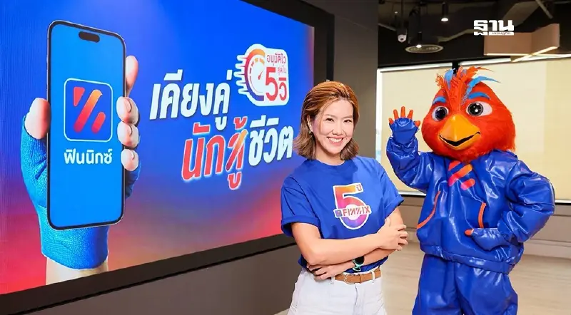มันนิกซ์เผยช่วยผู้มีรายได้น้อย หลุดพ้นหนี้นอกระบบ 1.2ล้านราย มันนิกซ์เผยช่วยผู้มีรายได้น้อย หลุดพ้นหนี้นอกระบบ 1.2ล้านราย