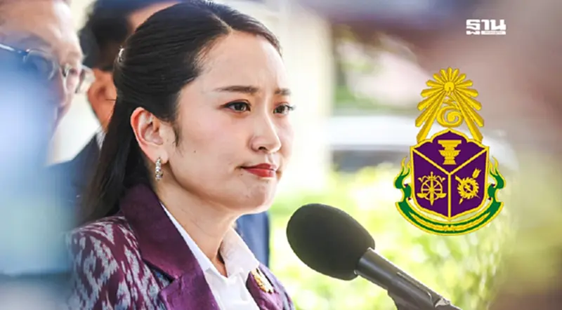 ป.ป.ช.มติเอกฉันท์ไต่สวนจริยธรรม “แพทองธาร” ปมคลิปเสียงฮุน เซน ป.ป.ช.มติเอกฉันท์ไต่สวนจริยธรรม “แพทองธาร” ปมคลิปเสียงฮุน เซน