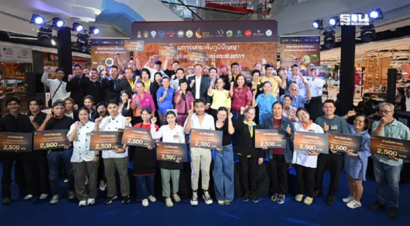 ฉะเชิงเทราเดินหน้าสู่สากล สกพอ. เปิดเวทีแข่งขันเสริมเศรษฐกิจ EEC ด้วยเมนูท้องถิ่น ฉะเชิงเทราเดินหน้าสู่สากล สกพอ. เปิดเวทีแข่งขันเสริมเศรษฐกิจ EEC ด้วยเมนูท้องถิ่น