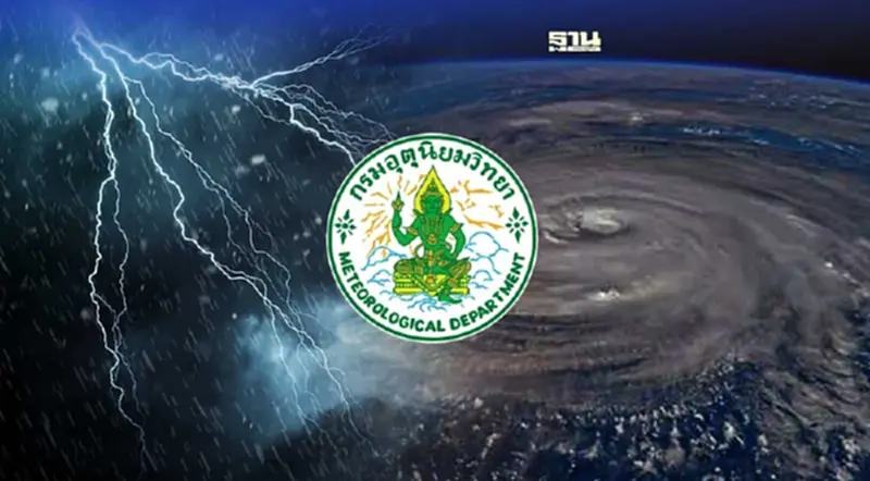 กรมอุตุฯเตือนฉบับ 15 พายุดานัส ดึงมรสุมกำลังแรงไทยฝนฉ่ำ กรมอุตุฯเตือนฉบับ 15 พายุดานัส ดึงมรสุมกำลังแรงไทยฝนฉ่ำ