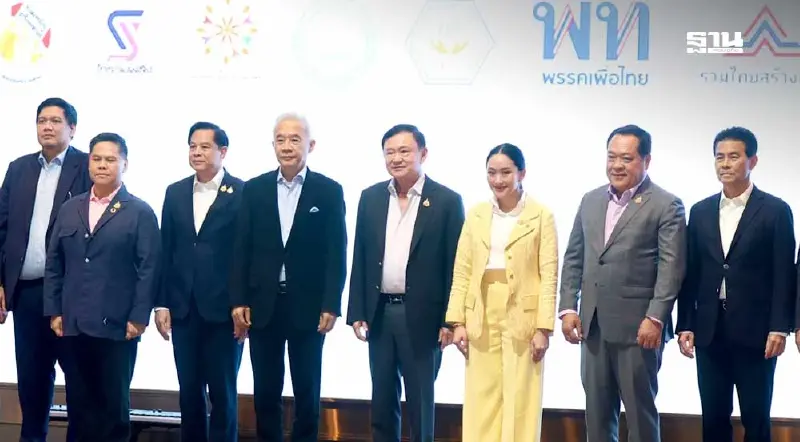 “ทักษิณ”ร่วมงานเลี้ยงพรรคร่วมฯ “แพทองธาร”กอดต้อนรับอบอุ่น