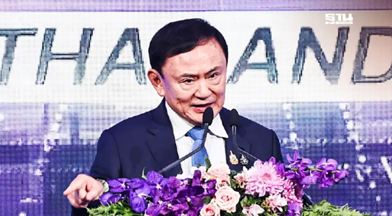 ทักษิณ เผย โทรคุย "ครอบครัวทรัมป์" มั่นใจทีมเจรจาได้ข้อเสนอที่ตกลงกันได้ ทักษิณ เผย โทรคุย "ครอบครัวทรัมป์" มั่นใจทีมเจรจาได้ข้อเสนอที่ตกลงกันได้