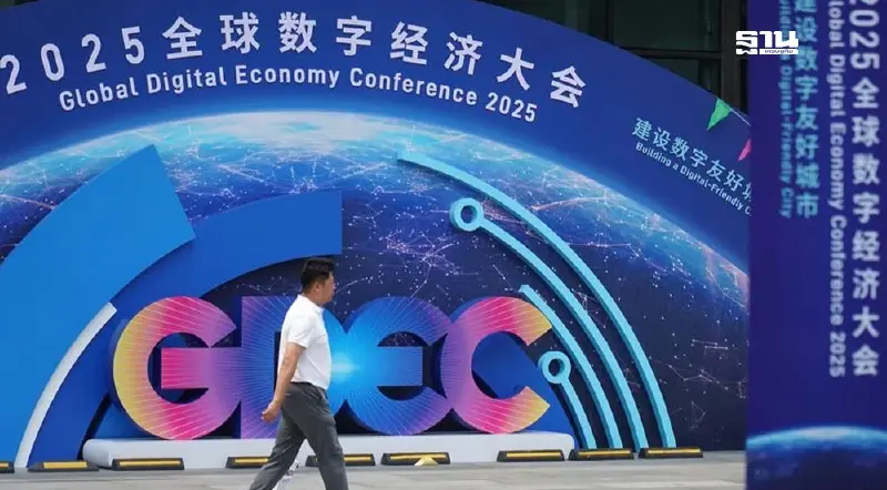 จีนเปิดตัวพันธมิตรเมืองศก.ดิจิทัลโลก ดัน ‘ปักกิ่ง’ ขึ้นแท่นฮับเทคฯ เชื่อม 5 ทวีป