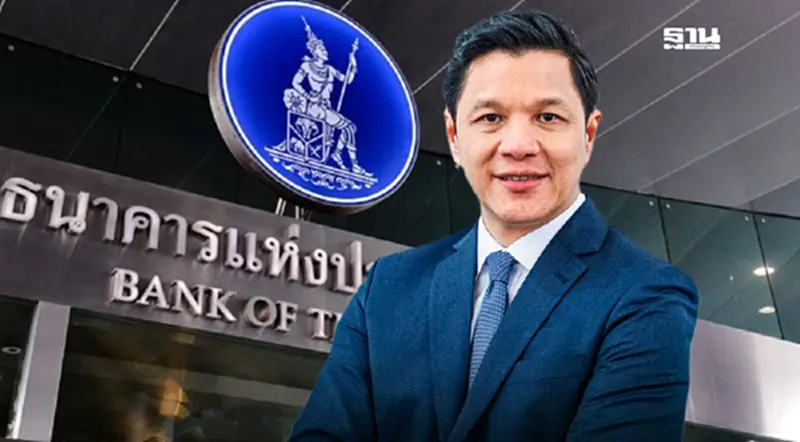'วิทัย รัตนากร' ผงาดผู้ว่าฯ แบงก์ชาติ คนใหม่ ครม.ไฟเขียวแล้ว 'วิทัย รัตนากร' ผงาดผู้ว่าฯ แบงก์ชาติ คนใหม่ ครม.ไฟเขียวแล้ว