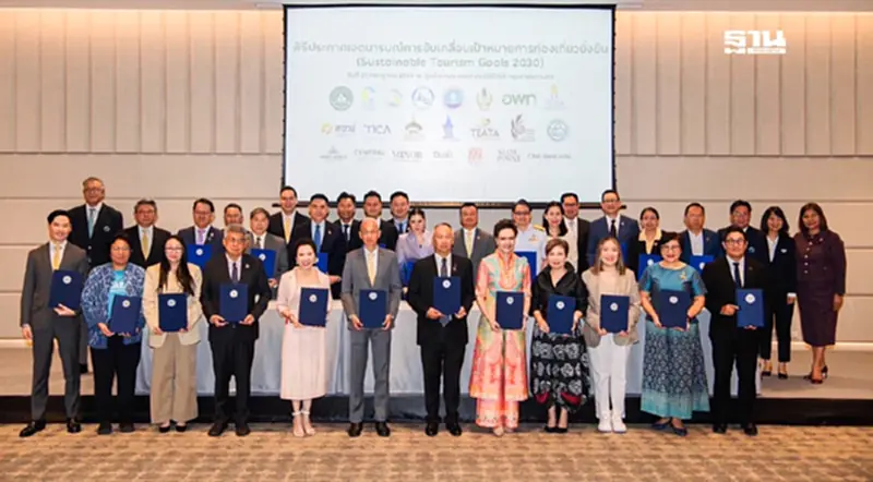 ททท. ผนึก 20 พันธมิตรขับเคลื่อนท่องเที่ยวยั่งยืน ตามเป้าหมาย STGs ภายในปี 2030 ททท. ผนึก 20 พันธมิตรขับเคลื่อนท่องเที่ยวยั่งยืน ตามเป้าหมาย STGs ภายในปี 2030