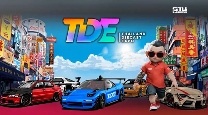 THAILAND DIECAST EXPO งานโมเดลรถ-ของสะสมไดแคสต์ เริ่ม 19-20 ก.ค.68 THAILAND DIECAST EXPO งานโมเดลรถ-ของสะสมไดแคสต์ เริ่ม 19-20 ก.ค.68