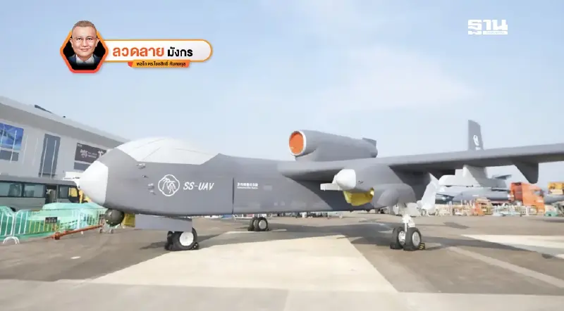 เมื่อมังกรทะยานฟ้า ( 4)