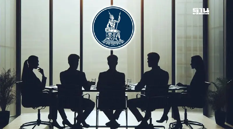 ขุนคลังยังไม่ชงครม. 8 ก.ค.นี้ เคาะชื่อผู้ว่า ธปท. คนใหม่ ขุนคลังยังไม่ชงครม. 8 ก.ค.นี้ เคาะชื่อผู้ว่า ธปท. คนใหม่