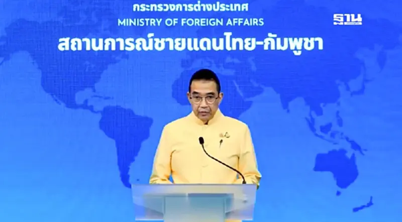 ”มาริษ“ ส่งหนังสือประท้วงพร้อมหลักฐานกัมพูชาละเมิดหยุดยิง ย้ำไทยมีสิทธิ์ตอบโต้ ”มาริษ“ ส่งหนังสือประท้วงพร้อมหลักฐานกัมพูชาละเมิดหยุดยิง ย้ำไทยมีสิทธิ์ตอบโต้
