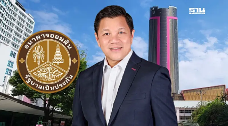“วิทัย” เผยผลสำเร็จ 5 ปี พลิกบทบาท “ออมสิน” ช่วยคนแตะ 19 ล้านบัญชี “วิทัย” เผยผลสำเร็จ 5 ปี พลิกบทบาท “ออมสิน” ช่วยคนแตะ 19 ล้านบัญชี