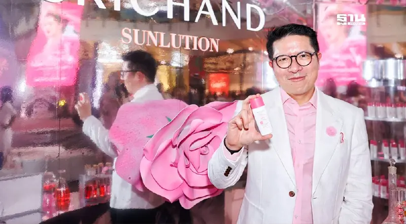 "ศรีจันทร์" จับเทรนด์ยุคใหม่ รุกตลาดผลิตภัณฑ์กันแดด ชิงยอดโต 50%