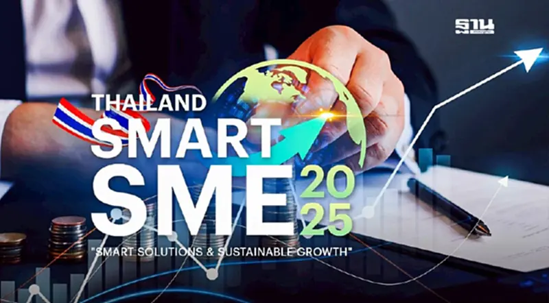 SME D Bank ติดอาวุธเอสเอ็มอีไทย ในงานสัมมนา PostToday Thailand Smart SME 2025 SME D Bank ติดอาวุธเอสเอ็มอีไทย ในงานสัมมนา PostToday Thailand Smart SME 2025