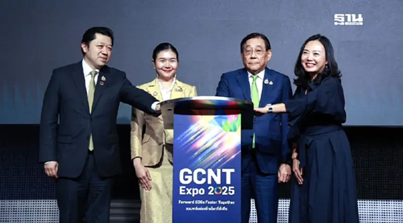 “GCNT EXPO 2025” ปลุกพลังเปลี่ยนประเทศ เอกชน–รัฐ–เยาวชนผนึกกำลัง สู่อนาคตยั่งยืนใน 7 มิติ “GCNT EXPO 2025” ปลุกพลังเปลี่ยนประเทศ เอกชน–รัฐ–เยาวชนผนึกกำลัง สู่อนาคตยั่งยืนใน 7 มิติ