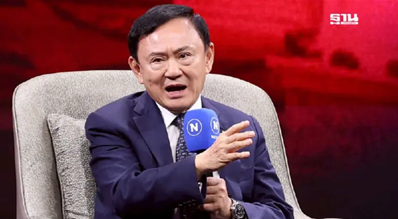“ทักษิณ” ลั่นไทยไม่เทหมดหน้าตักเจรจา “ภาษีทรัมป์” ขอสหรัฐฯ แฟร์ ๆ “ทักษิณ” ลั่นไทยไม่เทหมดหน้าตักเจรจา “ภาษีทรัมป์” ขอสหรัฐฯ แฟร์ ๆ