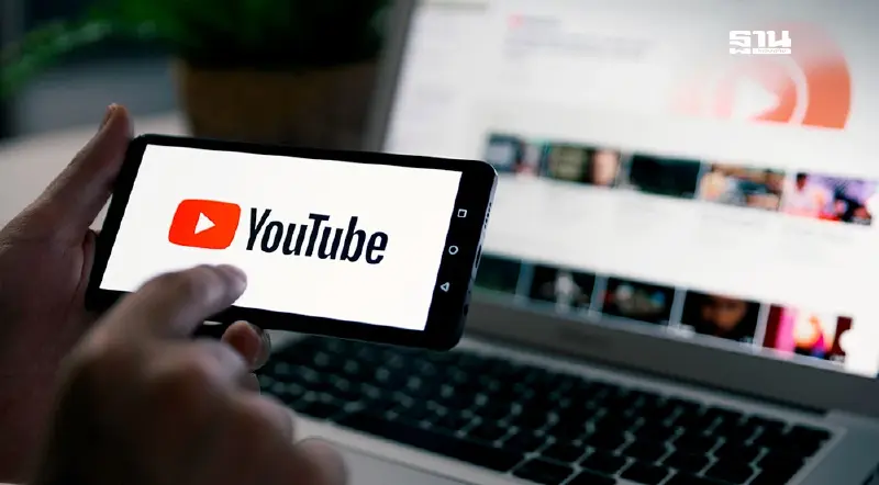 YouTube บังคับใช้กฎใหม่