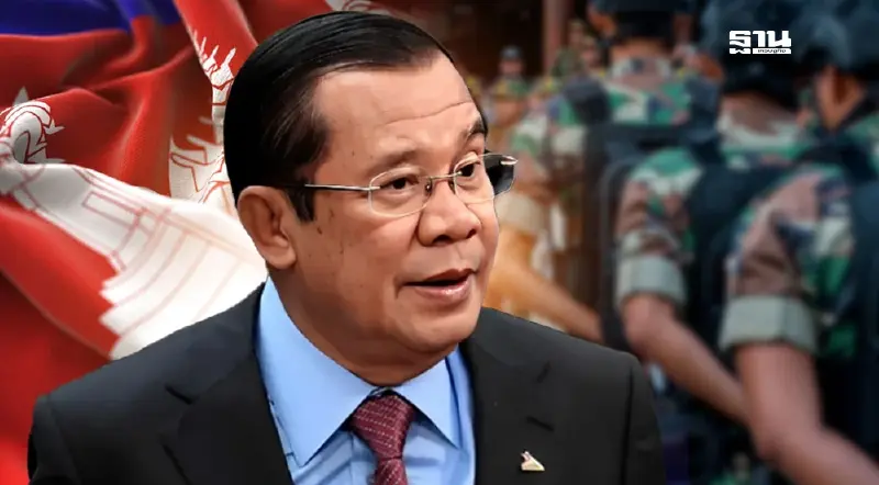 ฮุน เซน ประกาศกร้าว พร้อมรบ เตือนไทยอย่าคิดรุกราน หลังทหารไทยประกาศใช้แผน จักรพงษ์ภูวนาถ ฮุน เซน ประกาศกร้าว พร้อมรบ เตือนไทยอย่าคิดรุกราน หลังทหารไทยประกาศใช้แผน จักรพงษ์ภูวนาถ