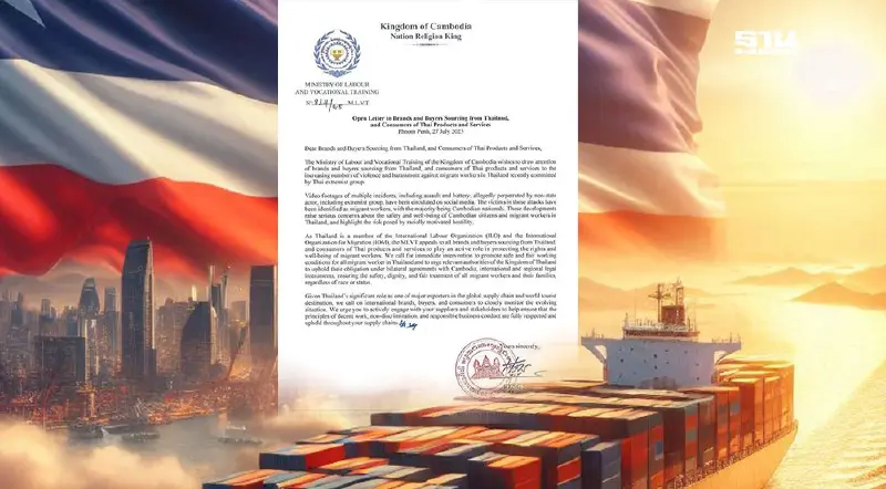 'กัมพูชา' บิดเบือนทุกรูปแบบ ปั่นแบนสินค้าไทย อ้างแรงงานถูกคุกคาม ทั้งที่เรียกกลับประเทศเอง