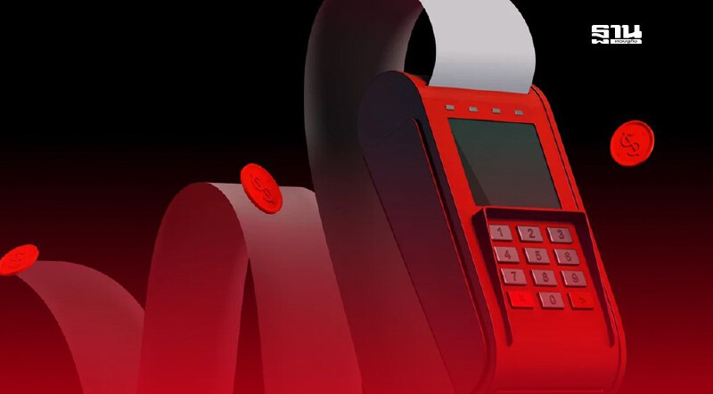 .เตือนภัย บริการรับทำใบเสร็จปลอม กระตุ้นให้มีการฉ้อโกงออนไลน์พุ่ง.