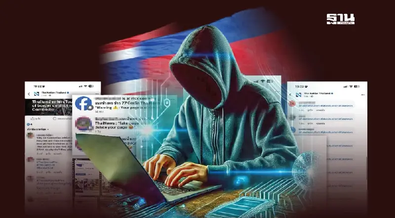คุมเข้ม 1.5 ล้านเซิร์ฟเวอร์ไทยป้องกันแนวรบไซเบอร์สกัดแฮกเกอร์กัมพูชาป่วน