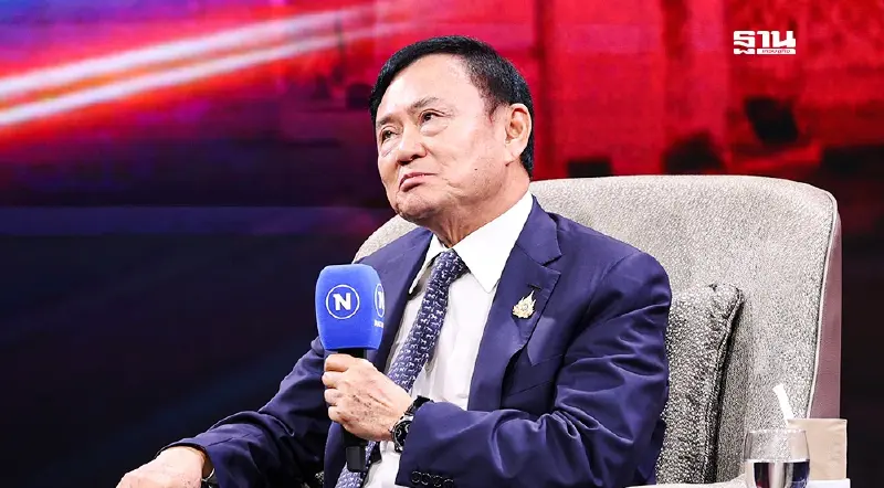 "ทักษิณ" อ่านการเมือง ยังไม่ถึงทางตัน มั่นใจ "อุ๊งอิ๊งค์" รอดคดีคลิปเสียง "ทักษิณ" อ่านการเมือง ยังไม่ถึงทางตัน มั่นใจ "อุ๊งอิ๊งค์" รอดคดีคลิปเสียง