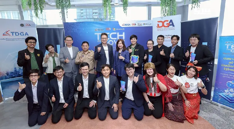 ทีมกรมที่ดินพา “น้อง AI-Din” คว้ารางวัลชนะเลิศสูงสุด" Tech for Gov: NextGen GovAI Training Program" ทีมกรมที่ดินพา “น้อง AI-Din” คว้ารางวัลชนะเลิศสูงสุด" Tech for Gov: NextGen GovAI Training Program"