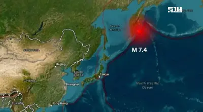 รัสเซีย แจ้งเตือนภัย ‘สึนามิ’ หลังเหตุเหตุแผ่นดินไหวขนาด 7.4 แมกนิจูด