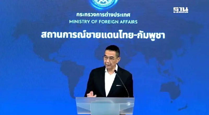 “มาริษ” สั่ง กต.ทำหนังสือยื่น ICRC – UNHRC ประท้วงกัมพูชาโจมตีพลเรือน “มาริษ” สั่ง กต.ทำหนังสือยื่น ICRC – UNHRC ประท้วงกัมพูชาโจมตีพลเรือน
