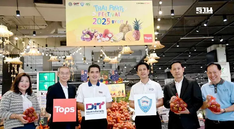 ผลไม้ล้นตลาด "พาณิชย์" ดันมังคุดนครศรีฯ ขึ้นห้าง Tops ทั่วประเทศ ช่วยเกษตรกร