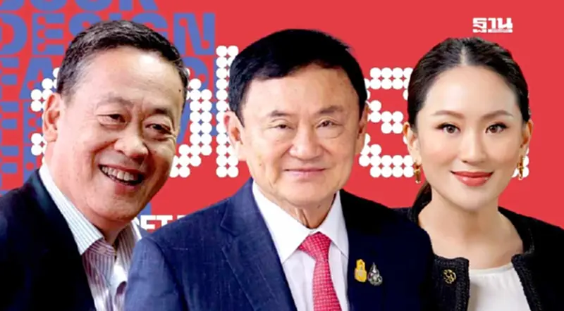 3 นายกรัฐมนตรี แพทองธาร-ทักษิณ-เศรษฐา โชว์วิสัยทัศน์ SPLASH Soft Power Forum 2025 3 นายกรัฐมนตรี แพทองธาร-ทักษิณ-เศรษฐา โชว์วิสัยทัศน์ SPLASH Soft Power Forum 2025