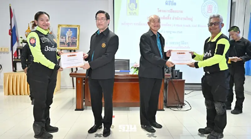 มูลนิธิป่อเต็กตึ๊งจับมือ ปภ. อบรมการค้นหา-กู้ภัยในเขตเมือง มูลนิธิป่อเต็กตึ๊งจับมือ ปภ. อบรมการค้นหา-กู้ภัยในเขตเมือง