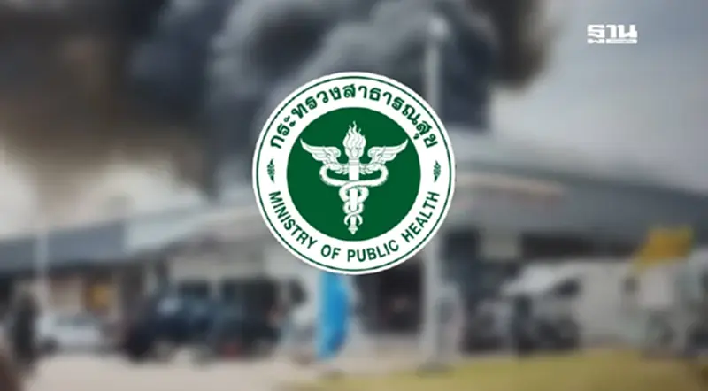 อัปเดตเหตุปะทะไทย-กัมพูชา บาดเจ็บ 44 ราย รพ.หลายแห่งได้รับผลกระทบ อัปเดตเหตุปะทะไทย-กัมพูชา บาดเจ็บ 44 ราย รพ.หลายแห่งได้รับผลกระทบ