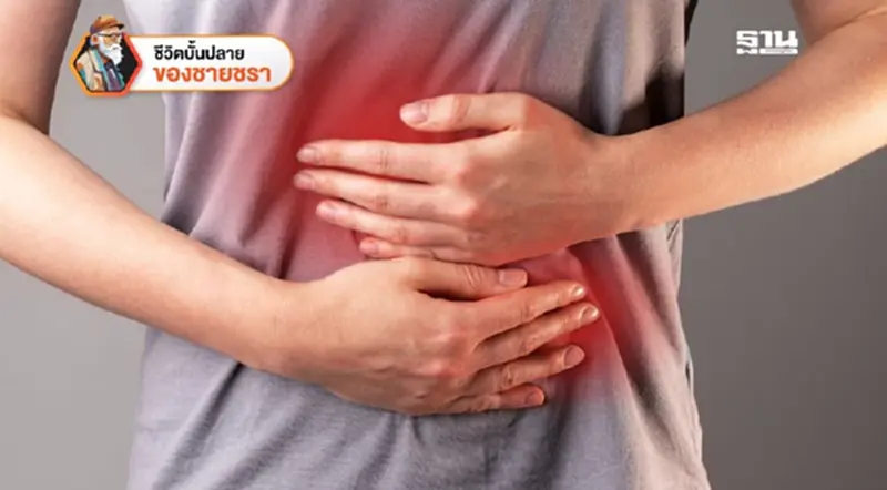 มะเร็ง บ่อเกิดของภาวะน้ำในช่องท้อง (Ascites) มะเร็ง บ่อเกิดของภาวะน้ำในช่องท้อง (Ascites)