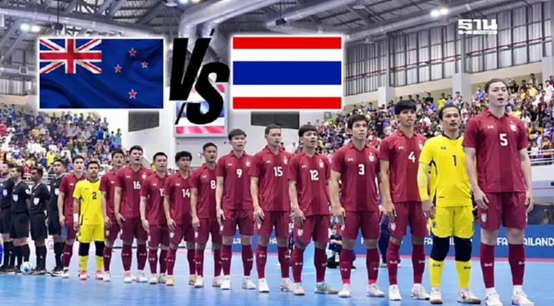 ถ่ายทอดสด ฟุตซอลทีมชาติไทย พบ นิวซีแลนด์ ดูบอลสด-เช็กผลบอลที่นี่ ถ่ายทอดสด ฟุตซอลทีมชาติไทย พบ นิวซีแลนด์ ดูบอลสด-เช็กผลบอลที่นี่