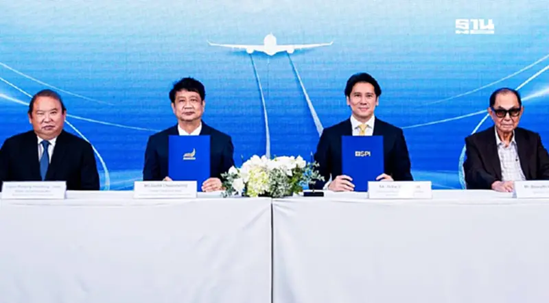 บางกอกแอร์ เอวิเอชั่น ผนึกเครือสหพัฒน์ ร่วมยกระดับบุคลากรด้านการบิน บางกอกแอร์ เอวิเอชั่น ผนึกเครือสหพัฒน์ ร่วมยกระดับบุคลากรด้านการบิน