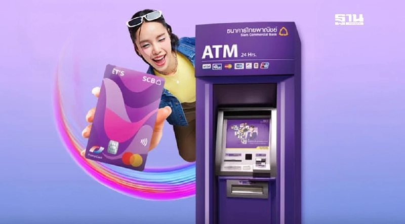 เปิดขั้นตอนต่ออายุบัตรเดบิต LET’S SCB ที่ตู้ ATM ธนาคารไทยพาณิชย์ เปิดขั้นตอนต่ออายุบัตรเดบิต LET’S SCB ที่ตู้ ATM ธนาคารไทยพาณิชย์