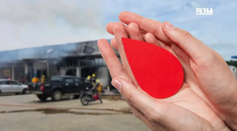 มัดรวมสถานที่รับบริจาคเลือดพื้นที่ชายแดนไทย-กัมพูชา