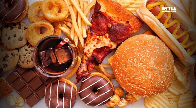 .อิ่มแต่ขาดสารอาหาร! วิกฤตสุขภาพจากอาหารแปรรูป เสี่ยงโรคเรื้อรัง.