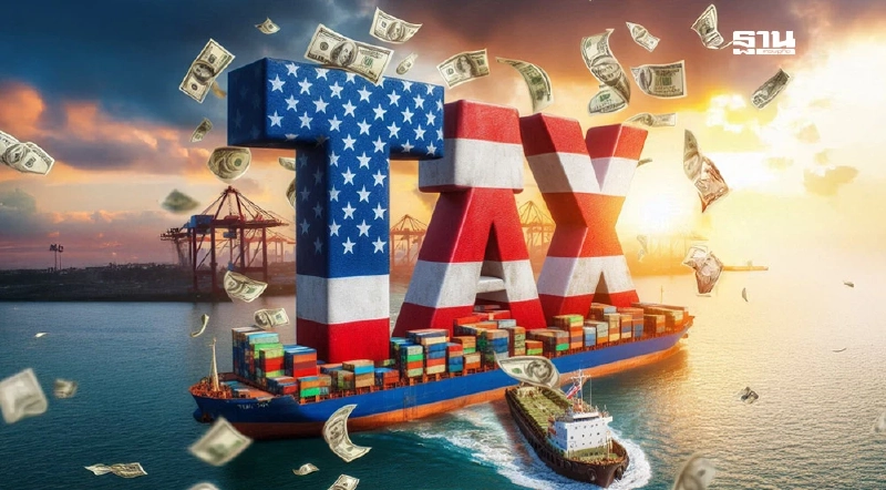 ภาษีสหรัฐฯ ฉุดส่งออกทรุด 2 ล้านล้าน หวังไทยปิดดีล 20% เท่าเวียดนาม ภาษีสหรัฐฯ ฉุดส่งออกทรุด 2 ล้านล้าน หวังไทยปิดดีล 20% เท่าเวียดนาม