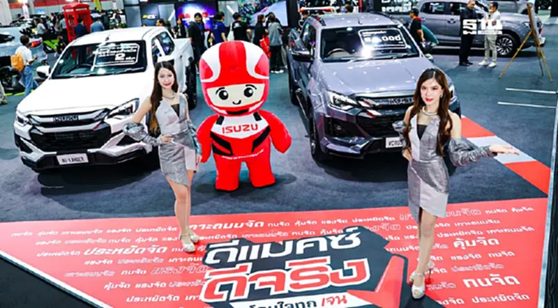 ค่ายรถอัดแคมเปญ-ลุยโรดโชว์หวังกระตุ้นยอดหน้าโลว์ซีซั่น ค่ายรถอัดแคมเปญ-ลุยโรดโชว์หวังกระตุ้นยอดหน้าโลว์ซีซั่น