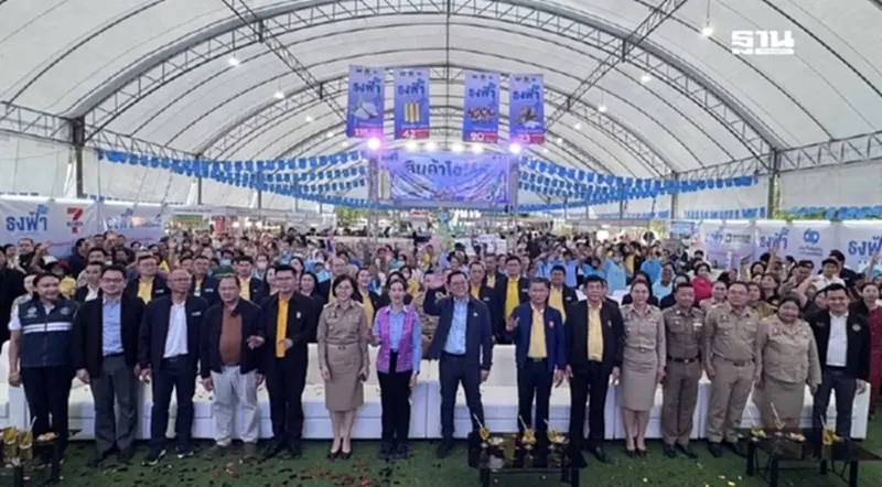 "พาณิชย์" จัดงานธงฟ้ากระตุ้นเศรษฐกิจ ลดราคาสูงสุด 60% "พาณิชย์" จัดงานธงฟ้ากระตุ้นเศรษฐกิจ ลดราคาสูงสุด 60%