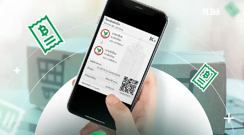 กสิกร แจ้งปิดบริการแอป K PLUS ชั่วคราว 3 ชั่วโมง 20 ก.ค. อัปเดทระบบ กสิกร แจ้งปิดบริการแอป K PLUS ชั่วคราว 3 ชั่วโมง 20 ก.ค. อัปเดทระบบ