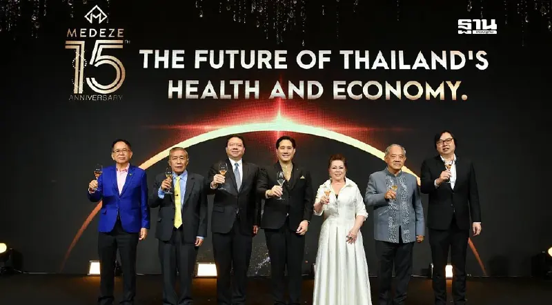 MEDEZE ฉลอง 15 ปี เดินหน้า “Sandbox” ขับเคลื่อนเศรษฐกิจการแพทย์ไทย