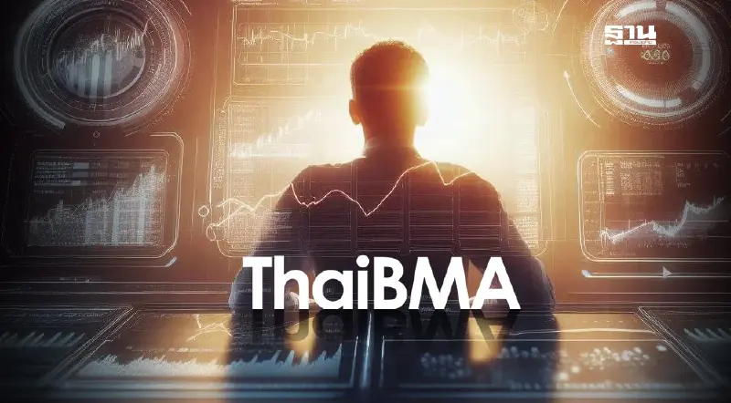 ThaiBMA ลดยอดออกหุ้นกู้ปี 68 เหลือ 8 แสนล้าน หลังยอดเสนอขายหด 19%