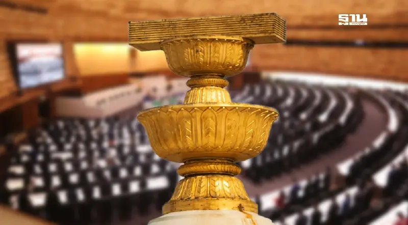 สภายืนยันร่างพรบ.ประชามติ เสียงข้างมากชั้นเดียว ปลดล็อกแก้ รธน.