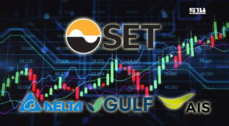 SET50 ครึ่งแรกปีวูบ -11% ชู DELTA-GULF-ADVANC ทะยานแรง นำขบวน SET50 ครึ่งแรกปีวูบ -11% ชู DELTA-GULF-ADVANC ทะยานแรง นำขบวน