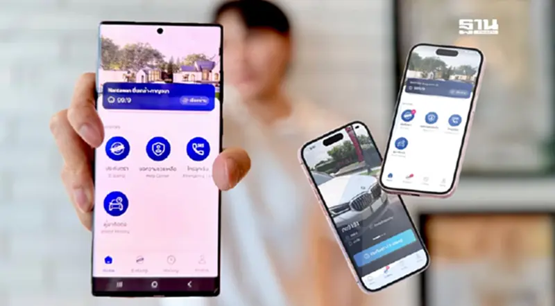 บริการใหม่ 'LH SAFETY' แอปพลิเคชันรักษาความปลอดภัย สำหรับลูกบ้าน LH บริการใหม่ 'LH SAFETY' แอปพลิเคชันรักษาความปลอดภัย สำหรับลูกบ้าน LH