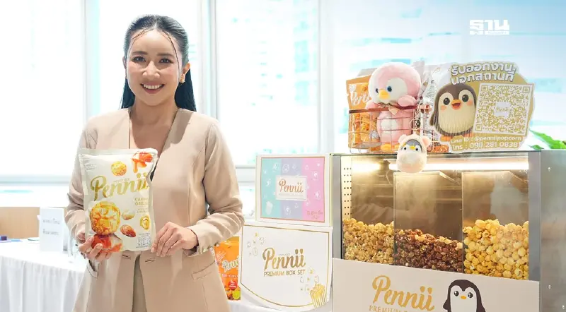 “เพนนี” ปั้นป๊อบคอร์นสุขภาพ รุกขยายรร. 5 ดาว-ต่างประเทศ
