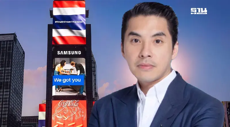 รู้จัก “ปรินทร์ โลจนะโกสินทร์“ ผู้พาธงชาติไทยโบกกลาง Times Square