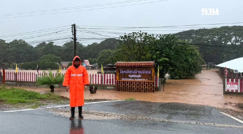 น่าน ปิดการจราจร น่าน - ทุ่งช้าง – เฉลิมพระเกียรติ น้ำป่าไหลหลาก น่าน ปิดการจราจร น่าน - ทุ่งช้าง – เฉลิมพระเกียรติ น้ำป่าไหลหลาก