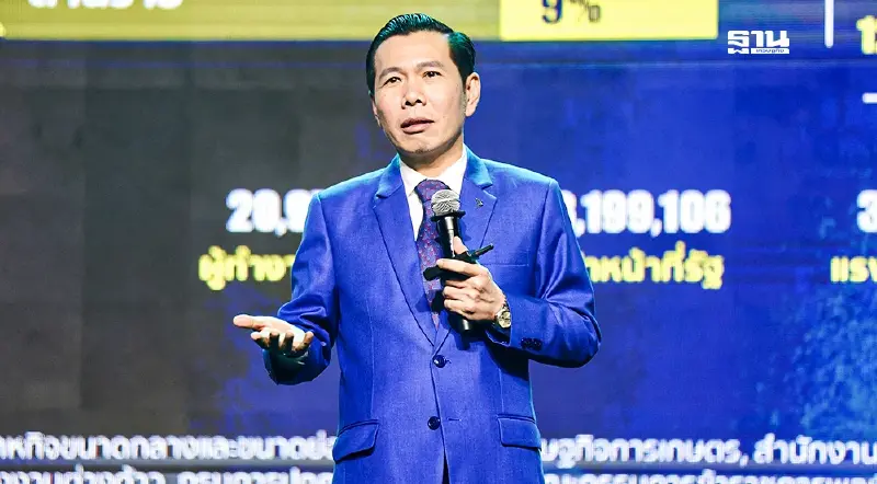 ดีป้า หนุน SME ทรานส์ฟอร์มสู่ดิจิทัล ลดภาษี250%-แจกเงินจูงใจลงทุน